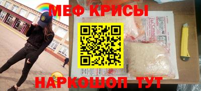 трава Кандалакша