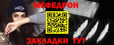 трава Кандалакша