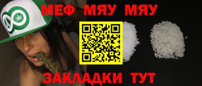 прущая мука Канаш