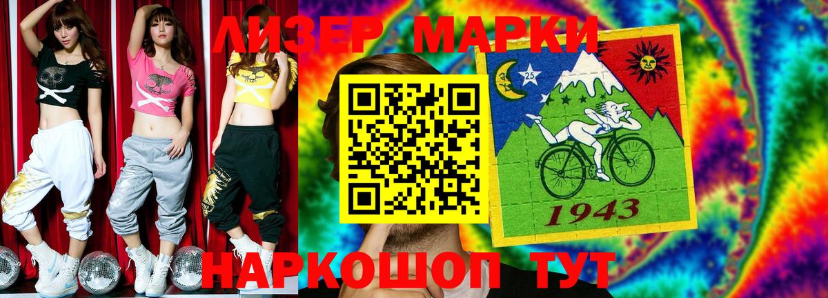 LSD-25 экстази ecstasy  Вход с VPN  Ленинск-Кузнецкий  ЛСД экстази ecstasy 