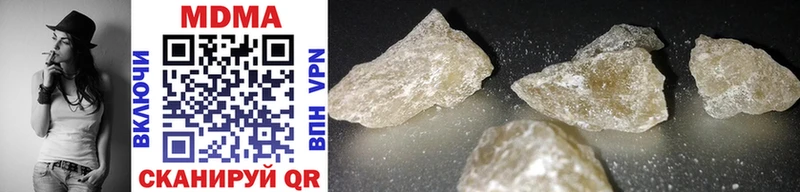 MDMA crystal  Ленинск-Кузнецкий 