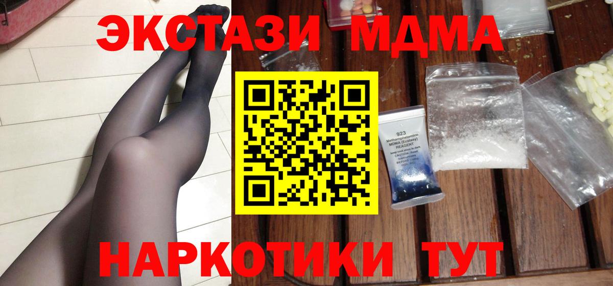 Галлюциногенные грибы Ленинск-Кузнецкий
