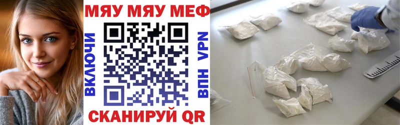даркнет сайт  Ленинск-Кузнецкий  Меф мука 