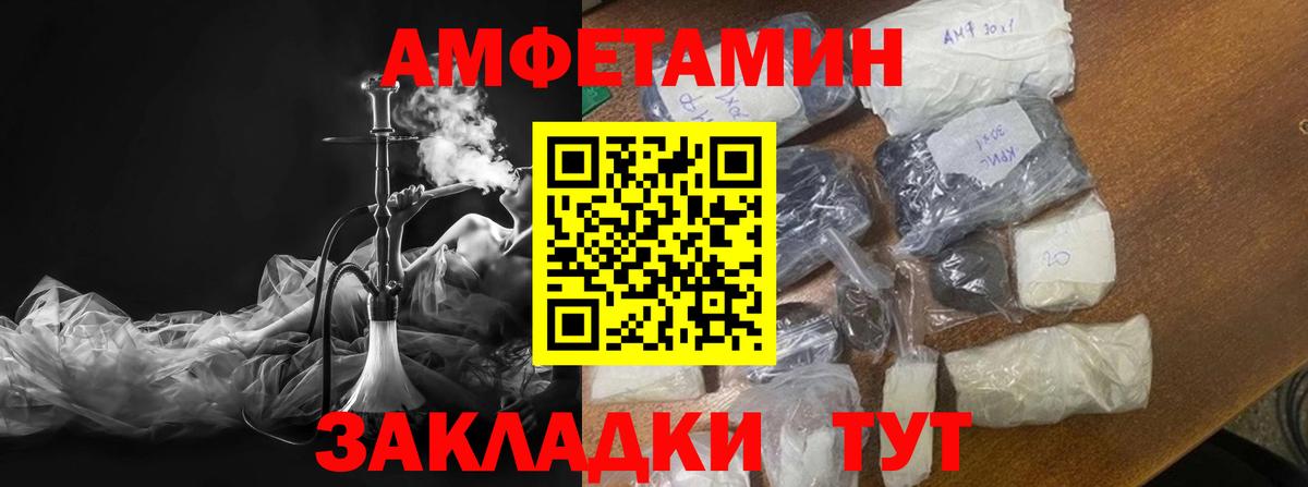Первитин кристалл  Первитин кристалл  Первитин  Вход с VPN  Ленинск-Кузнецкий 