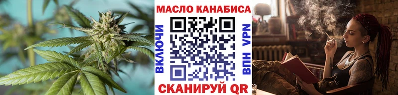 купить   Ленинск-Кузнецкий  Дистиллят ТГК концентрат 