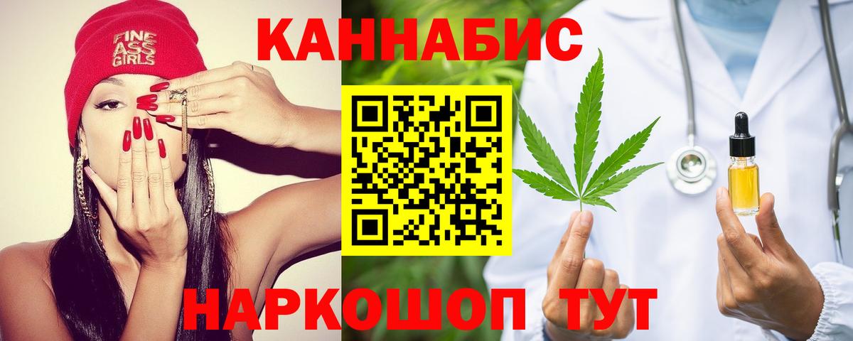 Канабис SATIVA & INDICA  Вход с VPN  МАРИХУАНА тримм  Ленинск-Кузнецкий 