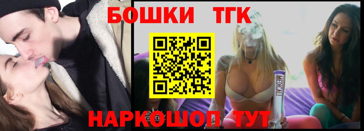 Каннабис сатива Ленинск-Кузнецкий